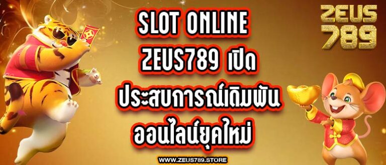 Slot online zeus789