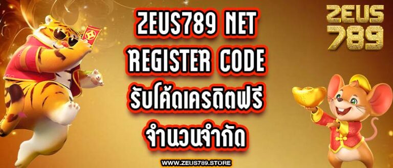 Zeus789 net register code